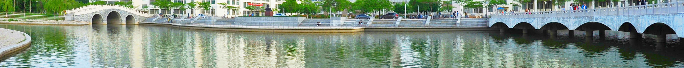 聊城大学加勒比研究中心