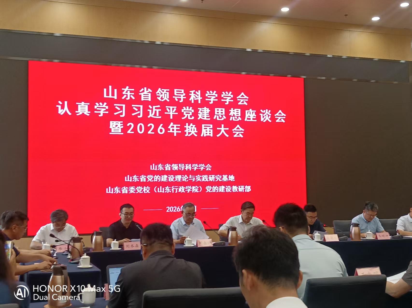 参会1.jpg